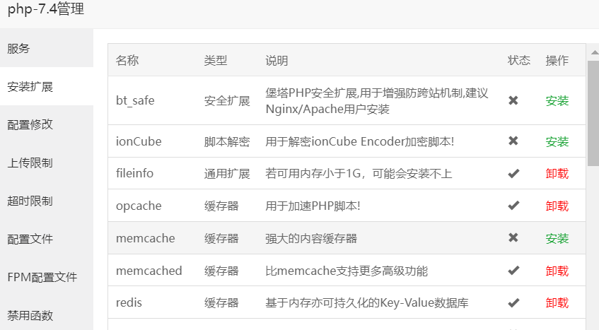微信截图_20230510221243.png