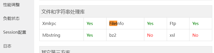 微信截图_20230510221403.png