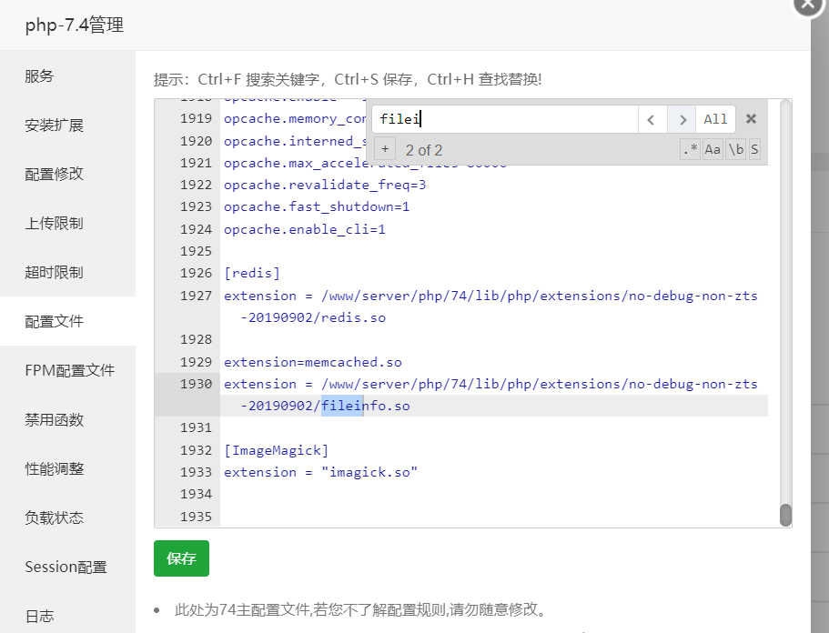 微信截图_20230510221316.png