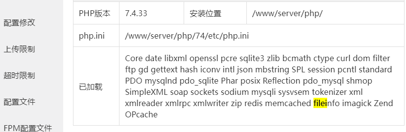微信截图_20230510221352.png