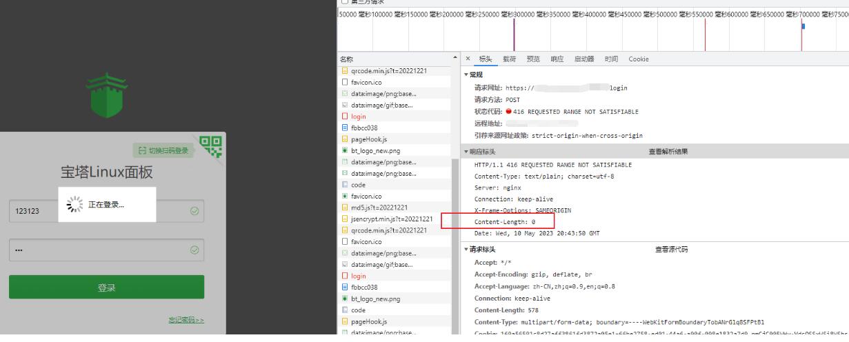 QQ截图20230511065851.jpg
