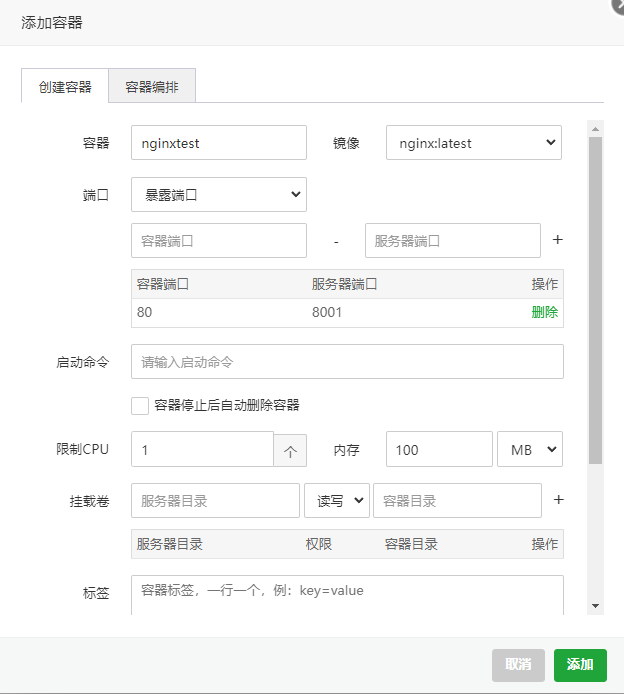 QQ截图20230511091509.png