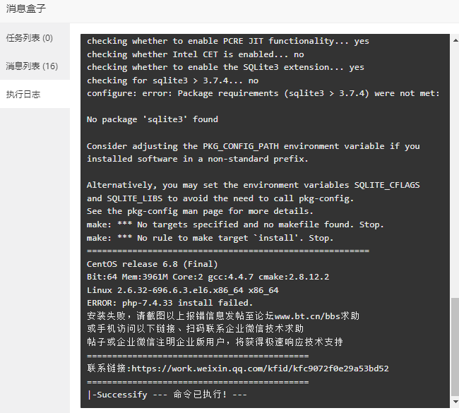 微信截图_20230511104006.png