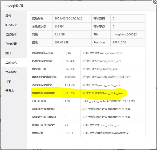 捕获.JPG