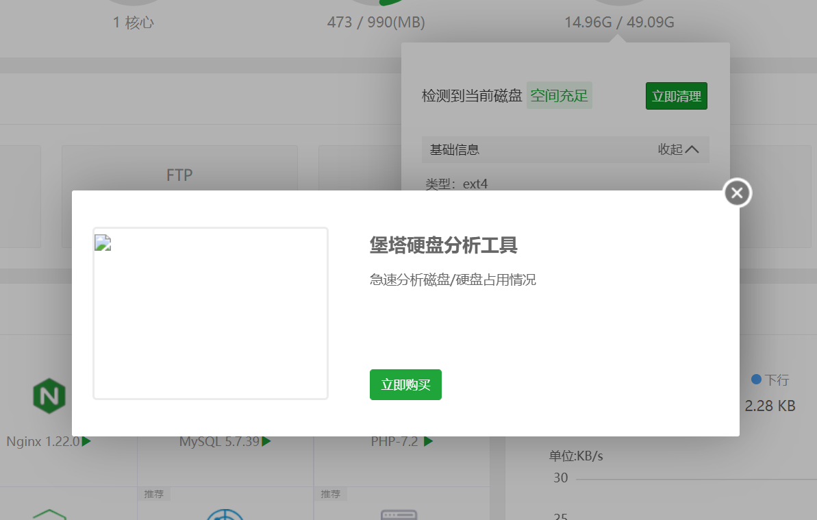 下载.png