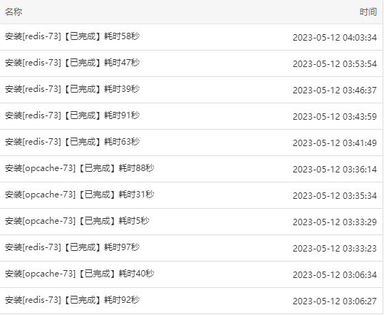 QQ截图20230512040646.png