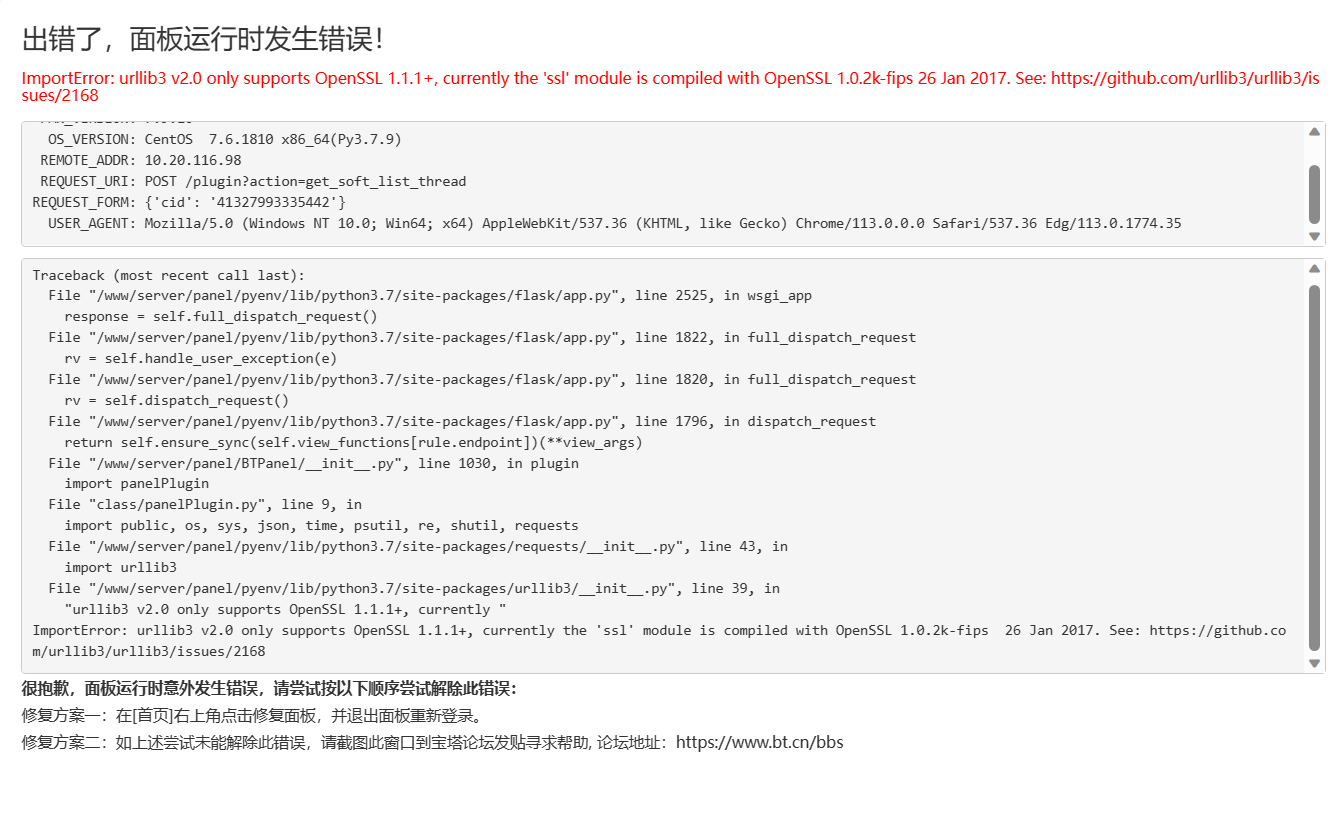 QQ截图20230512173425.png