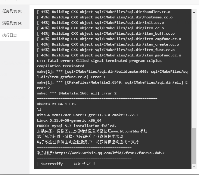 微信截图_20230512180833.png