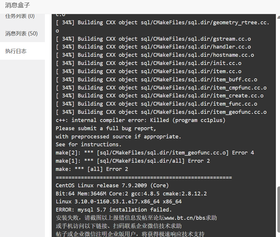 mysql.png