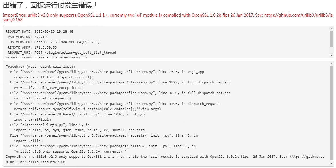 微信图片_20230513103611.png