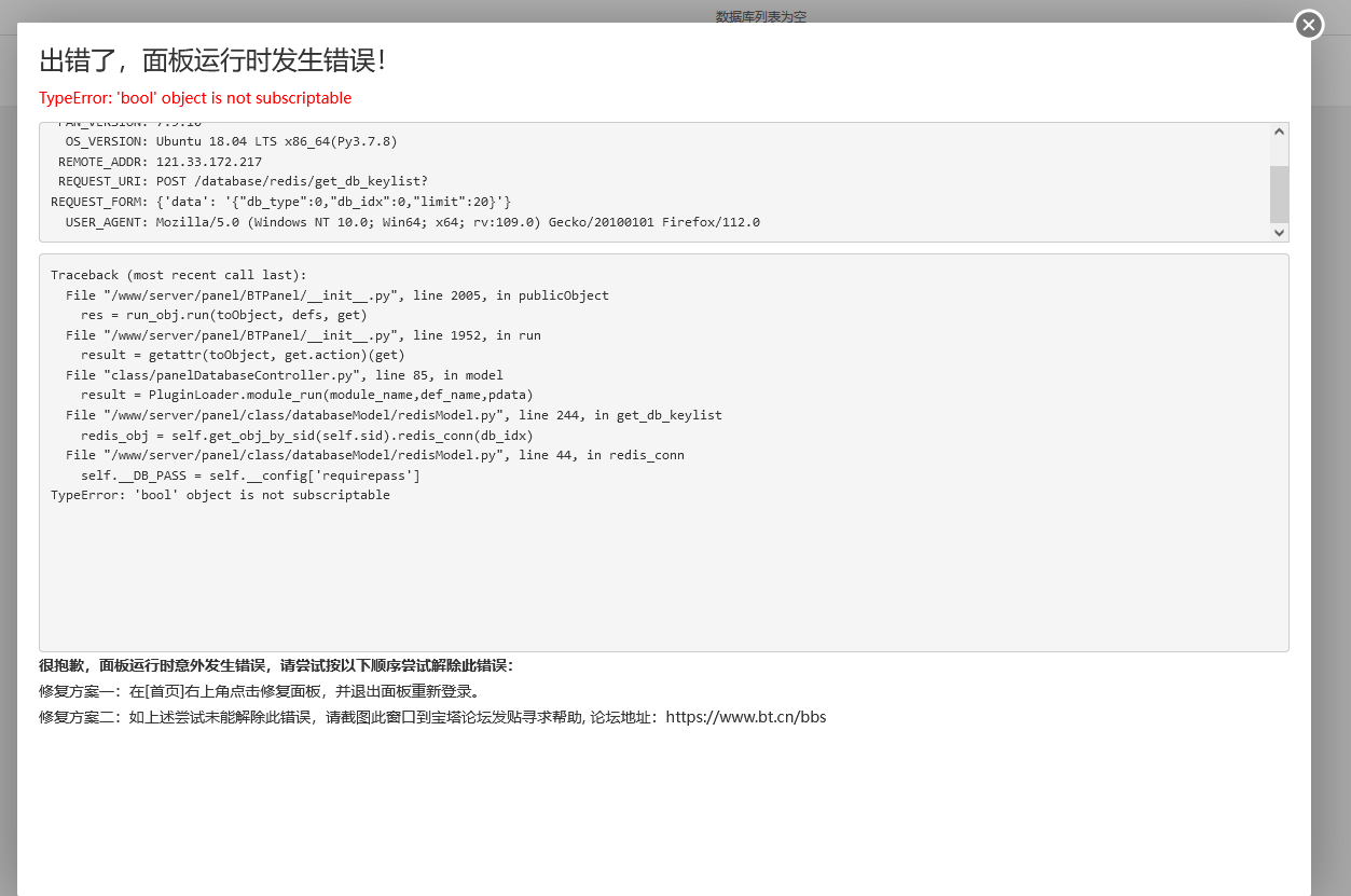 QQ截图20230513232312.png