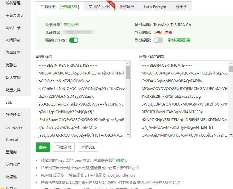 现在咋找不到了呢