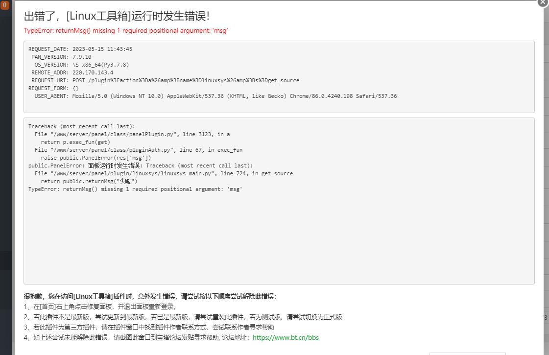 360截图20230515114351373.jpg