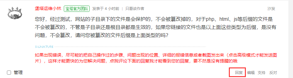 QQ截图20230515170315.png