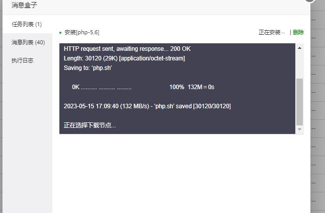 360截图20230515170942330.jpg