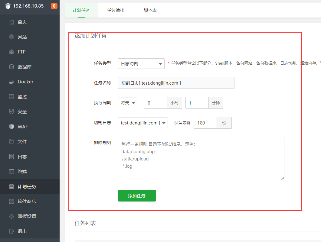 QQ截图20230515172237.png
