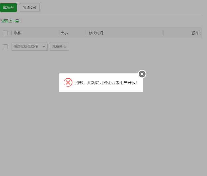 WeChat 截圖_20230515183518.png
