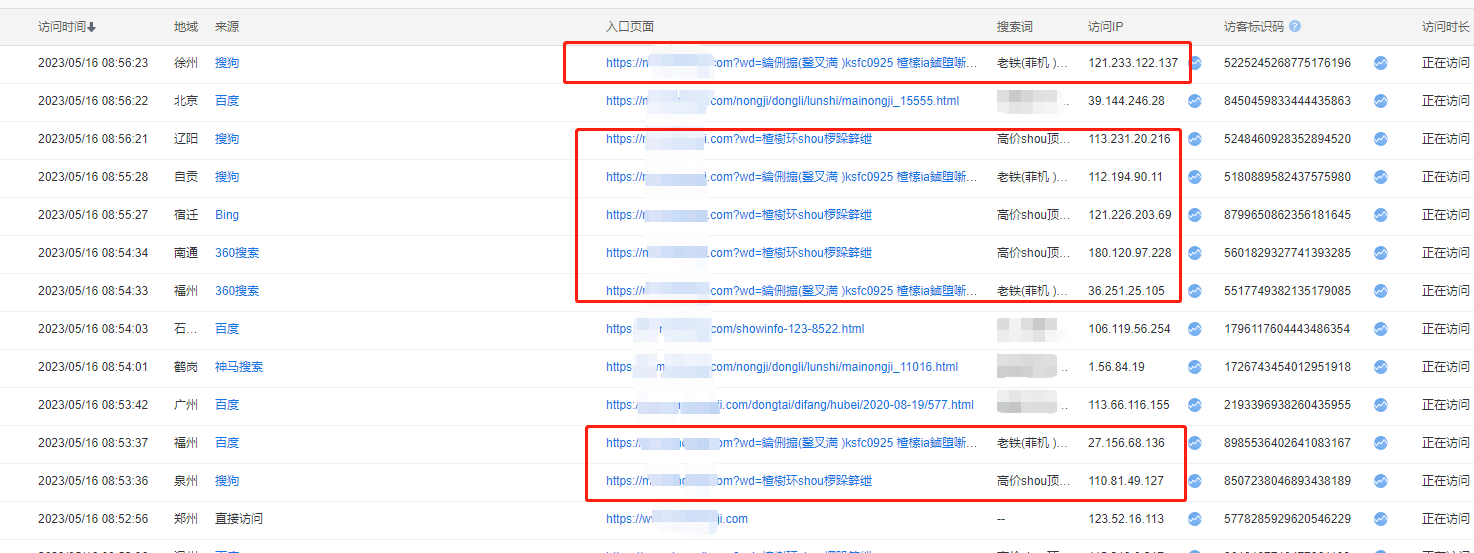 黑产.png