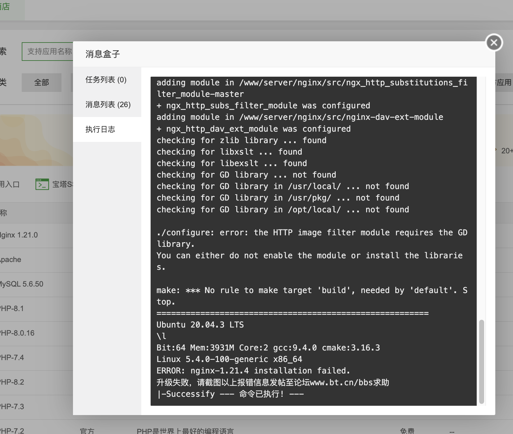 WX20230516-111420@2x.png
