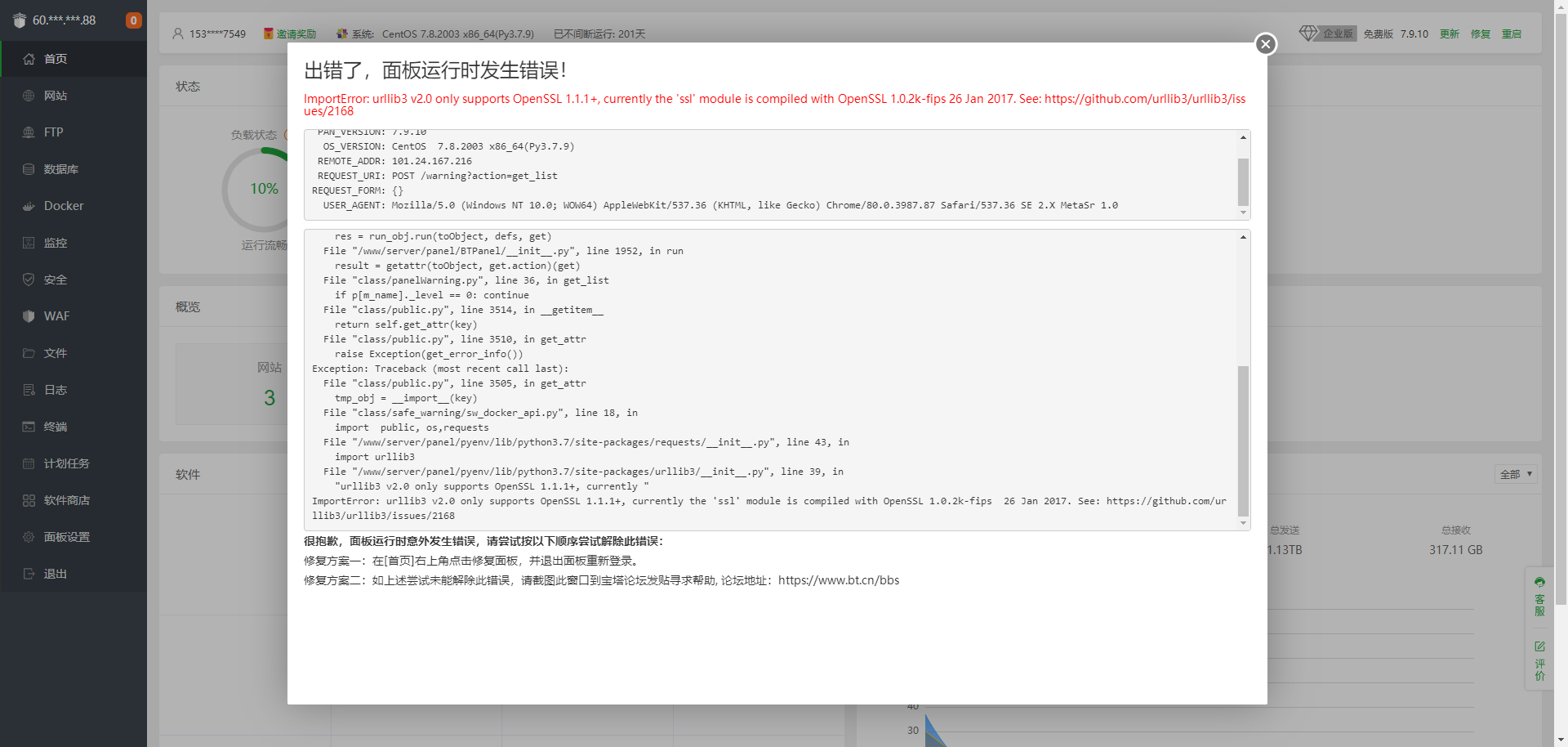 微信截图_20230516113927.png