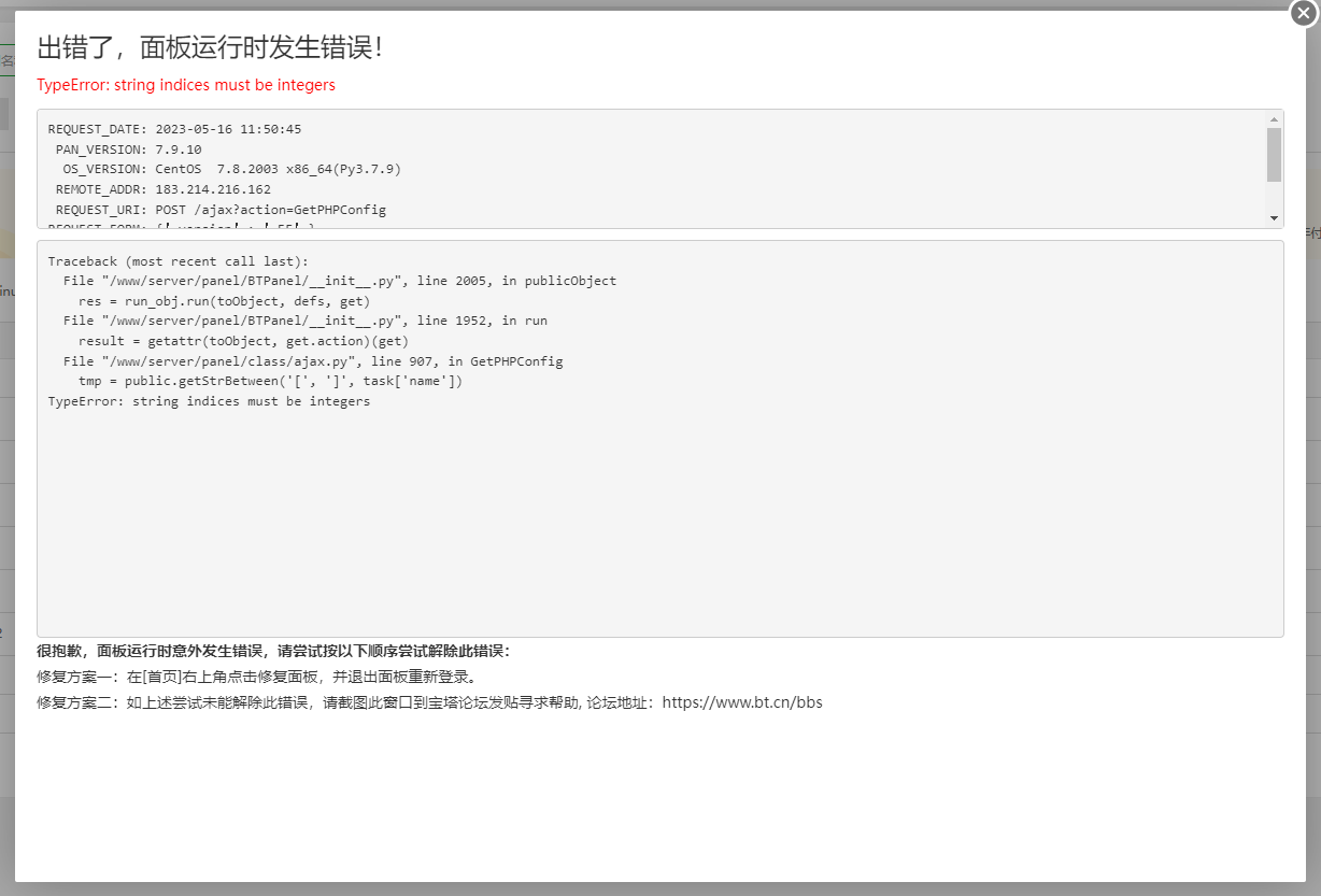 微信截图_20230516115133.png