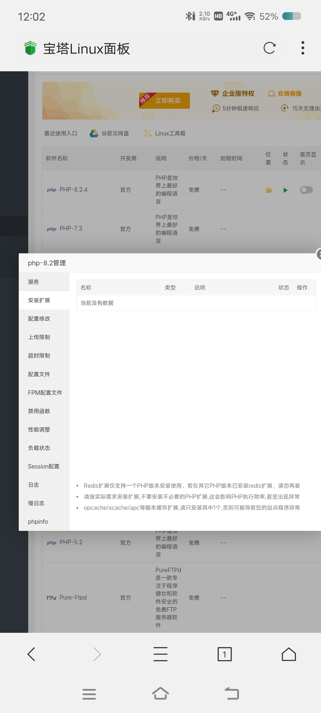 Screenshot_20230516_120249.jpg