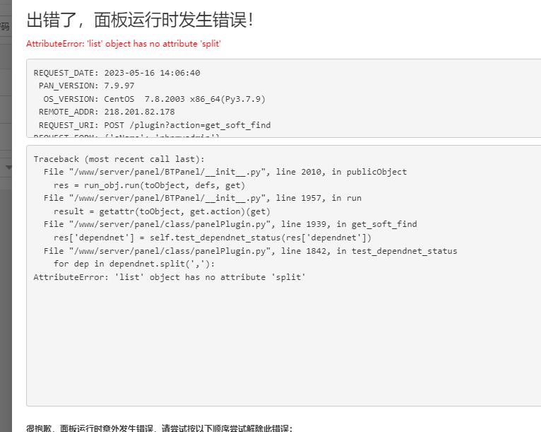 截图1684217434.jpg