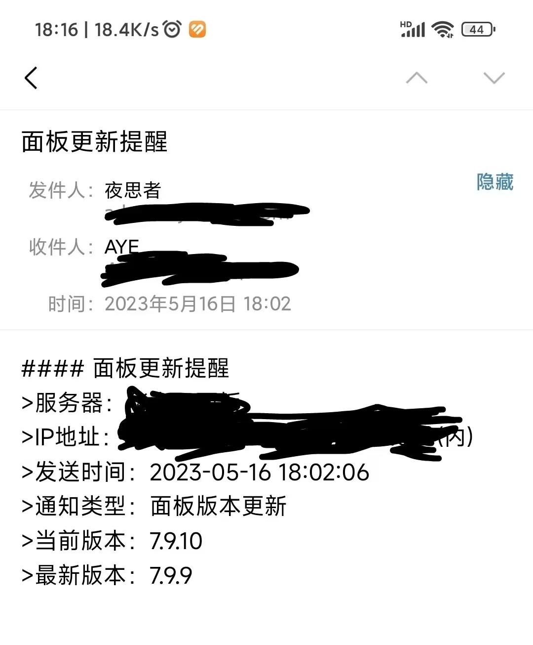 QQ图片20230516181933.jpg