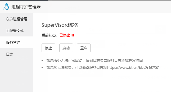 微信截图_20230517103909.png