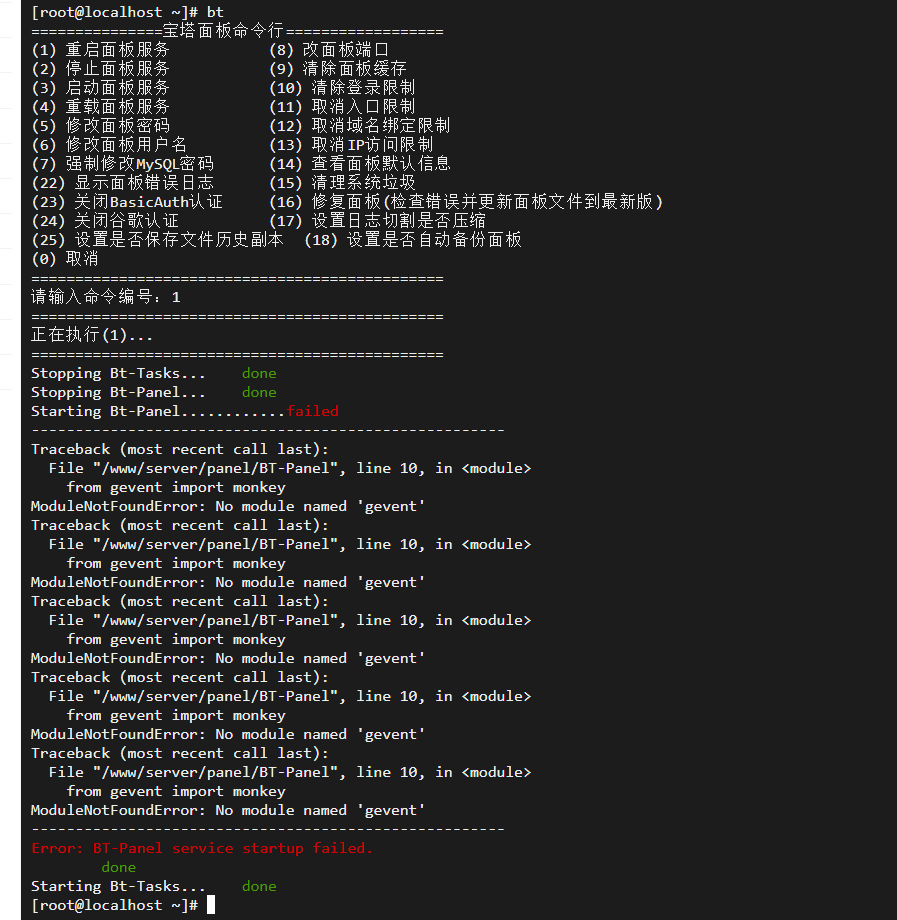 企业微信截图_16842930227544.png