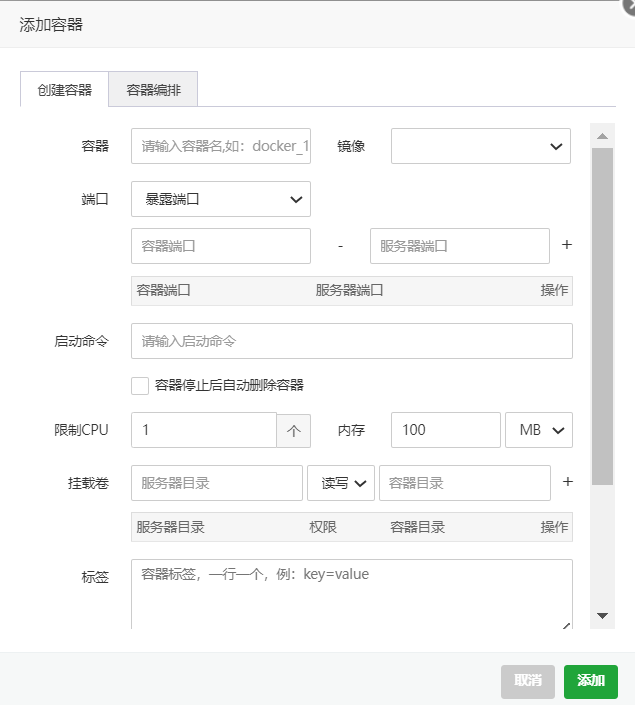 QQ截图20230517171037.png