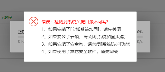 QQ截图20230517194624.png