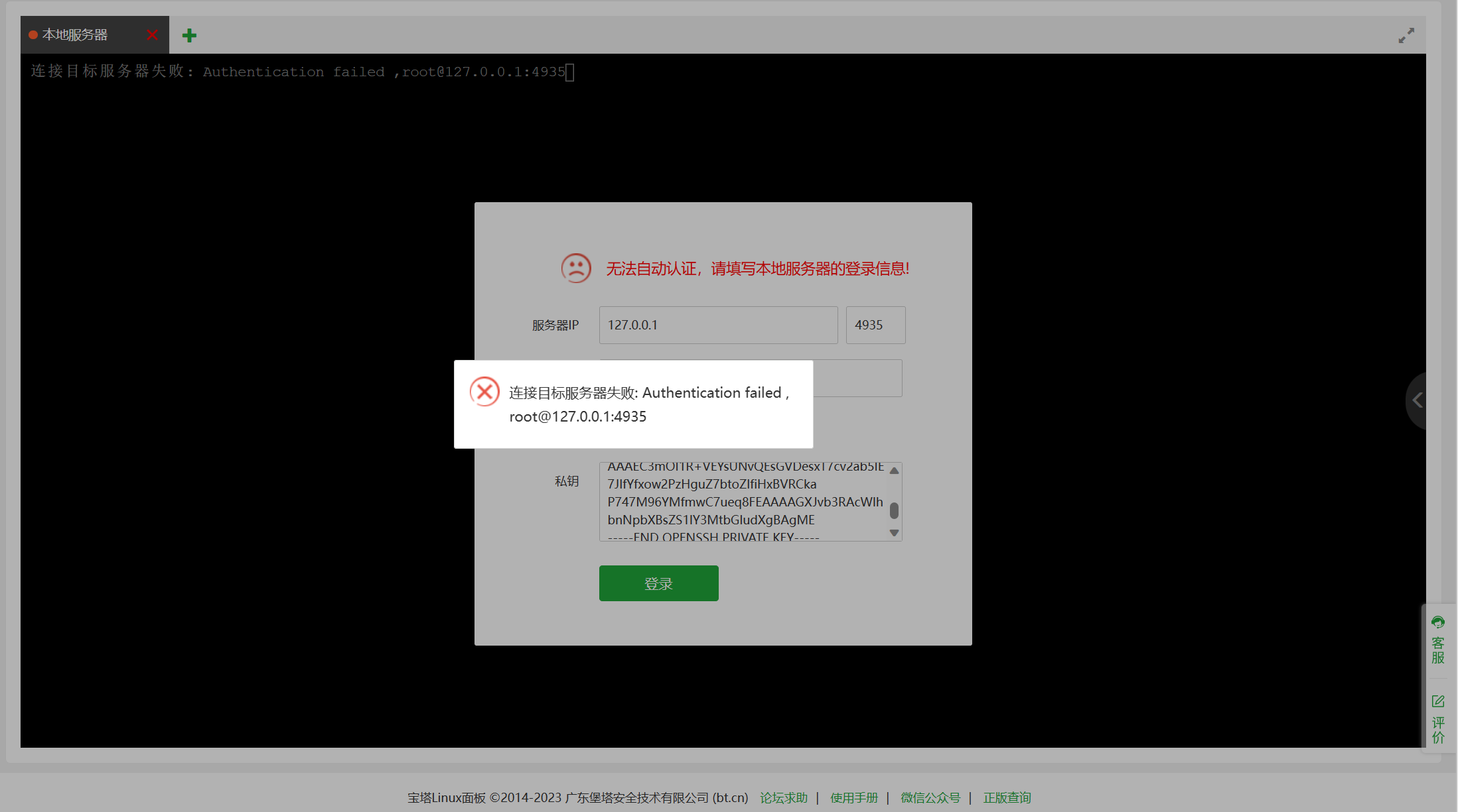 屏幕截图 2023-05-17 195528.png
