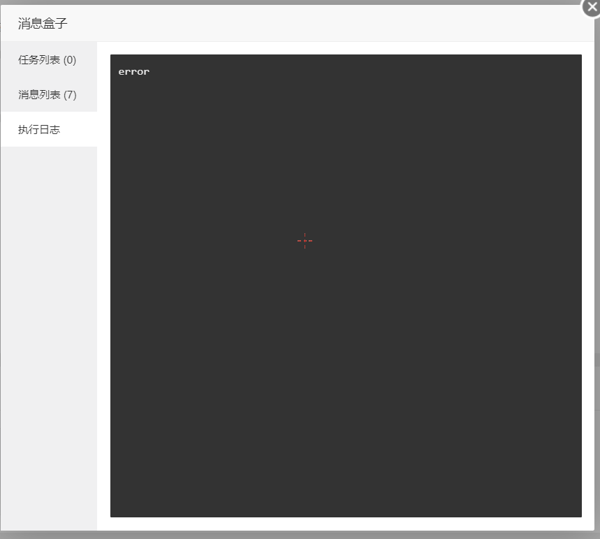QQ截图20230518122339.png