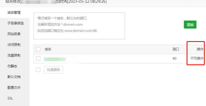 微信截图_20230518150215.png