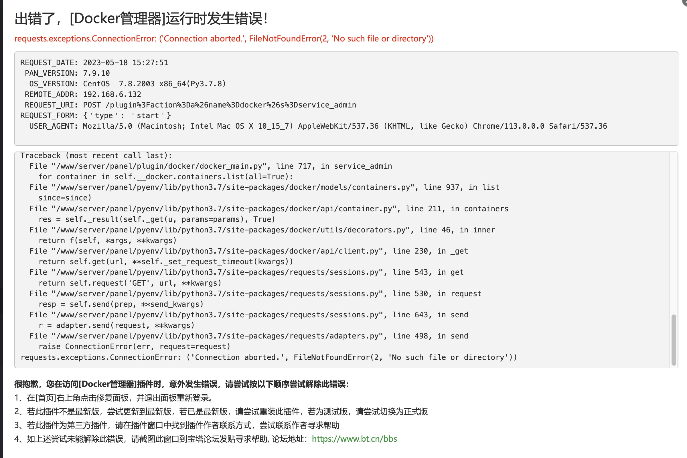 Xnip2023-05-18_15-51-44.jpg