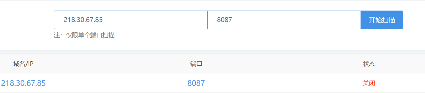 QQ截图20230518160125.png