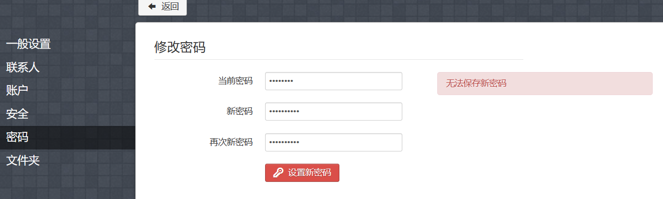 屏幕截图 2023-05-18 223248.png