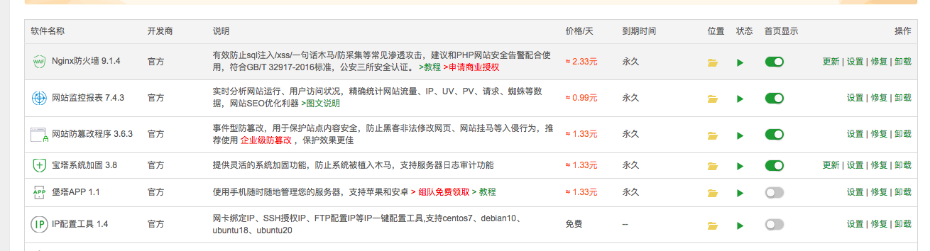 屏幕快照 2023-05-19 下午7.51.54.png