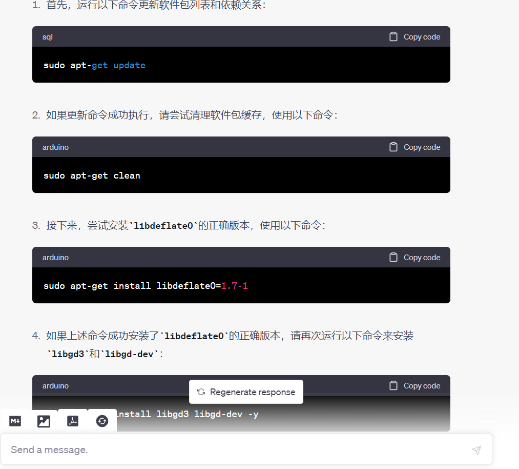 微信截图_20230519203536.png