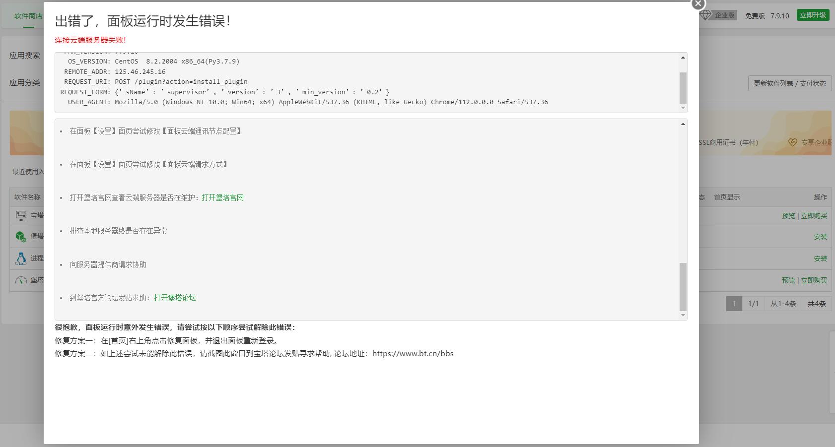 QQ截图20230520081730.jpg