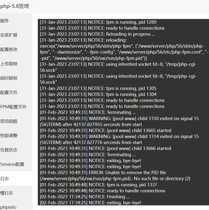 php日志是这样的  nginx里无日志记录