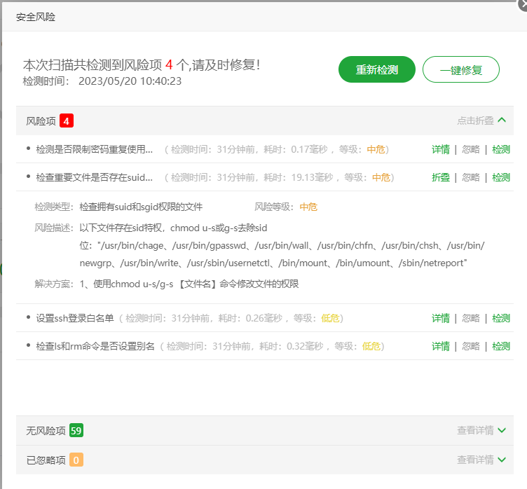 微信截图_20230520105231.png