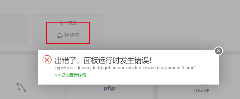 未命名1684572180.png