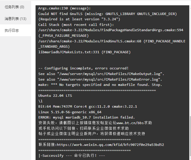微信图片_20230520164617.png