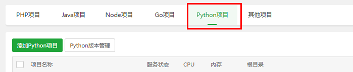 360截图20230520210132108.png