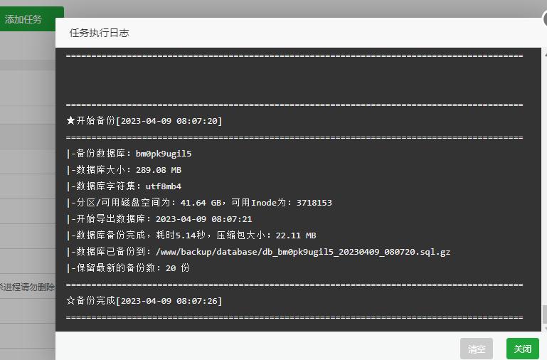 360截图20230520223805486.jpg