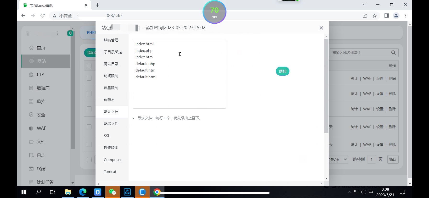 求助