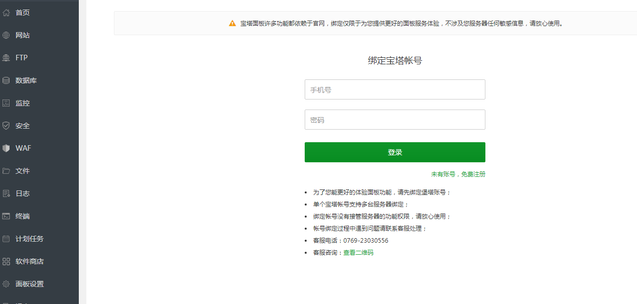 QQ截图20230521051059.png