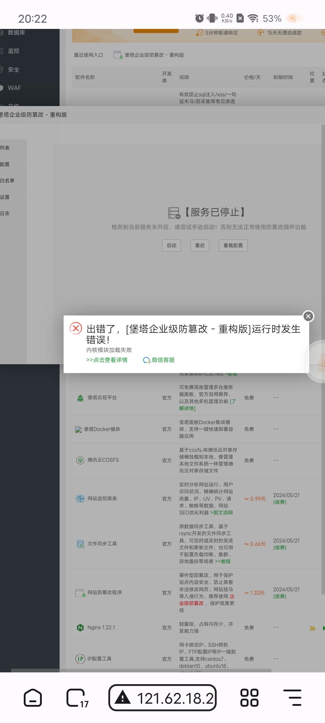 Screenshot_20230521_202207.jpg